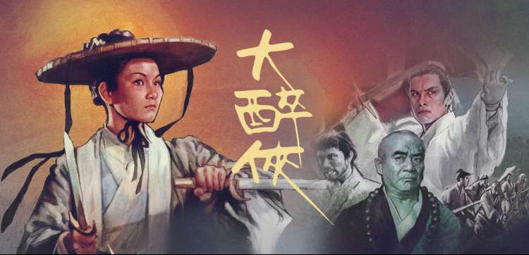 鬼灭之刃·无限列车篇 海报