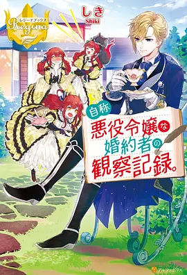 间谍过家家·第二季 海报